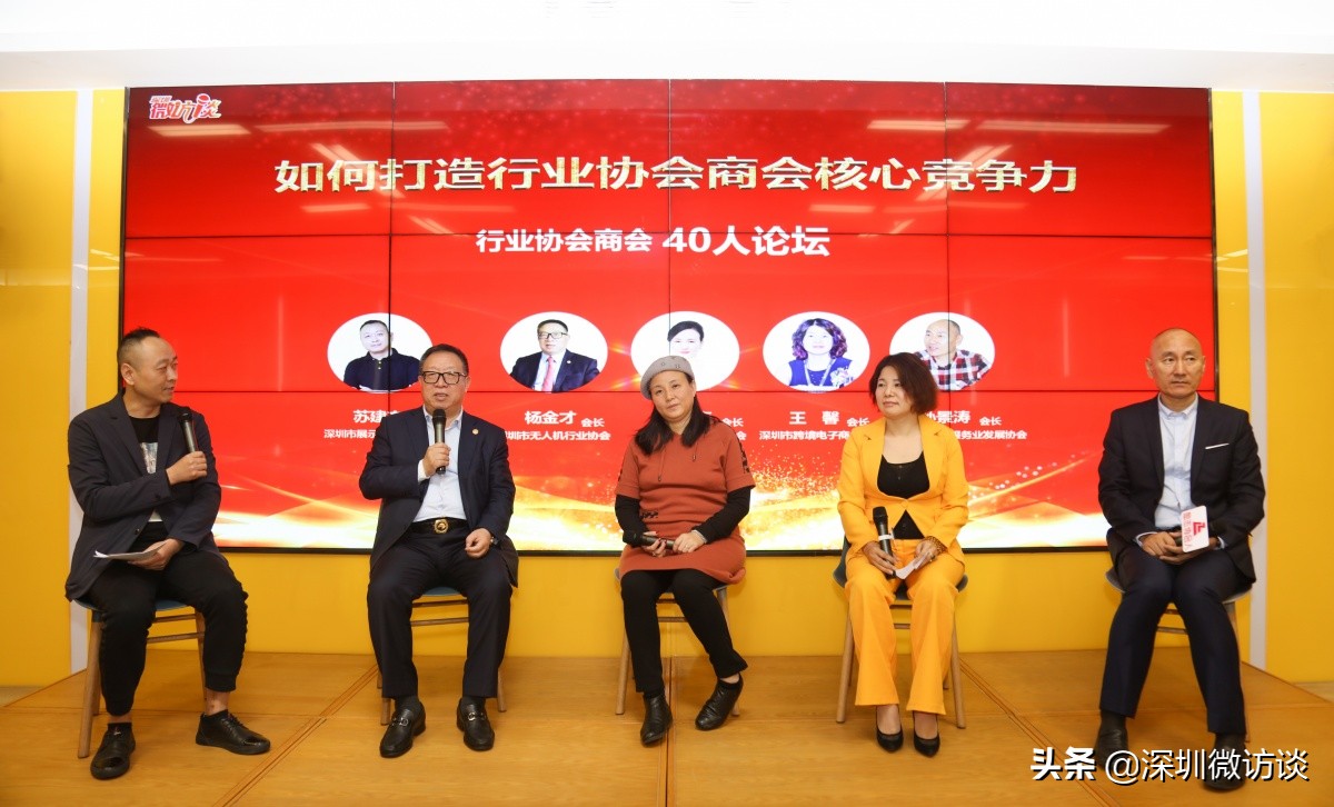 商会会长修炼方法,如何做好商协会