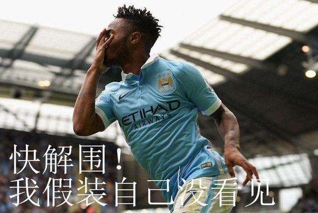 斯特林最佳队员,斯特林欧冠2012