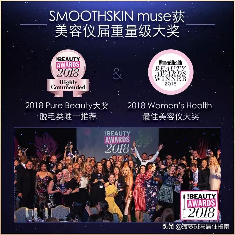 最简单的脱毛大法,推荐5个脱毛方法