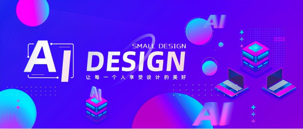 水母智能设计融资,水母智能ai