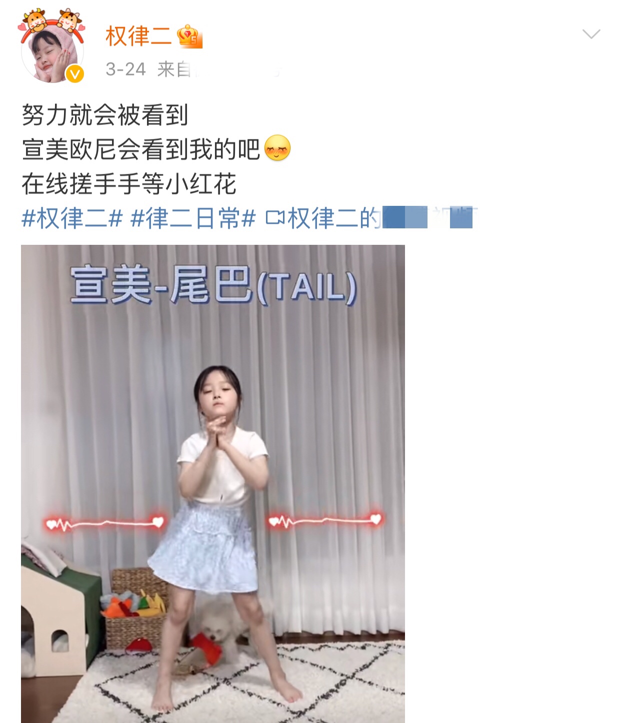 退圈读书、捞快钱、疑似“秃顶”，“表情包”萌娃现状大不同