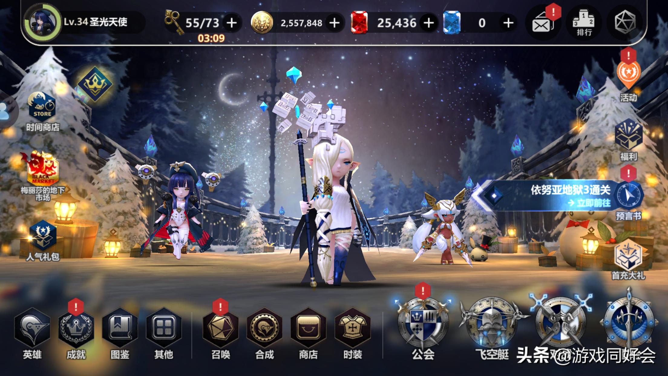 破晓战歌安卓和ios,破晓战歌88区