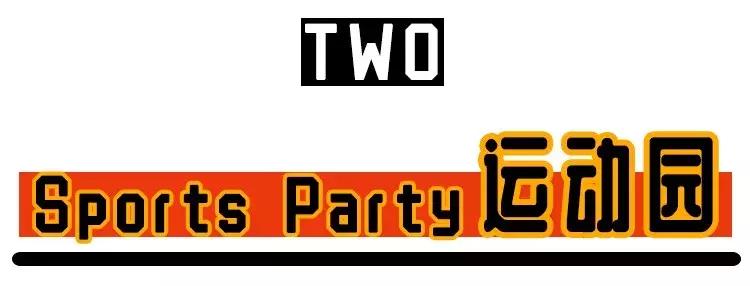 天津攀岩蹦床运动馆,天津淘气堡攀岩