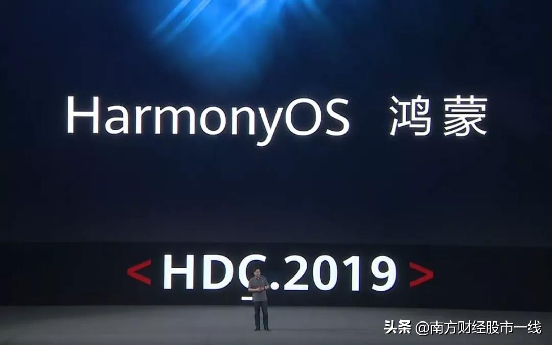 华为鸿蒙概念有望成为十倍宠儿,谷歌华为崛起