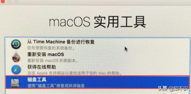 macos还原降级,macos还原双系统