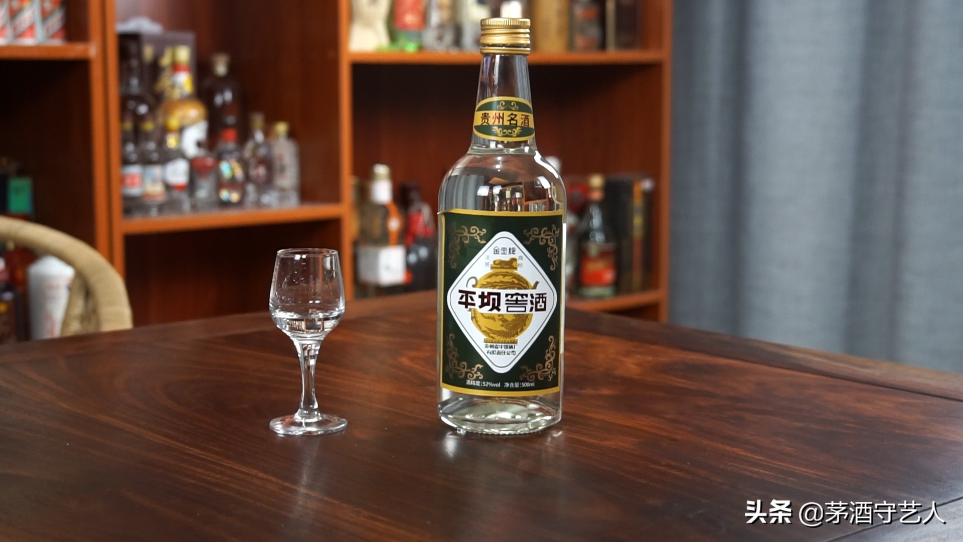 茅台平坝,茅台平坝酱香白酒
