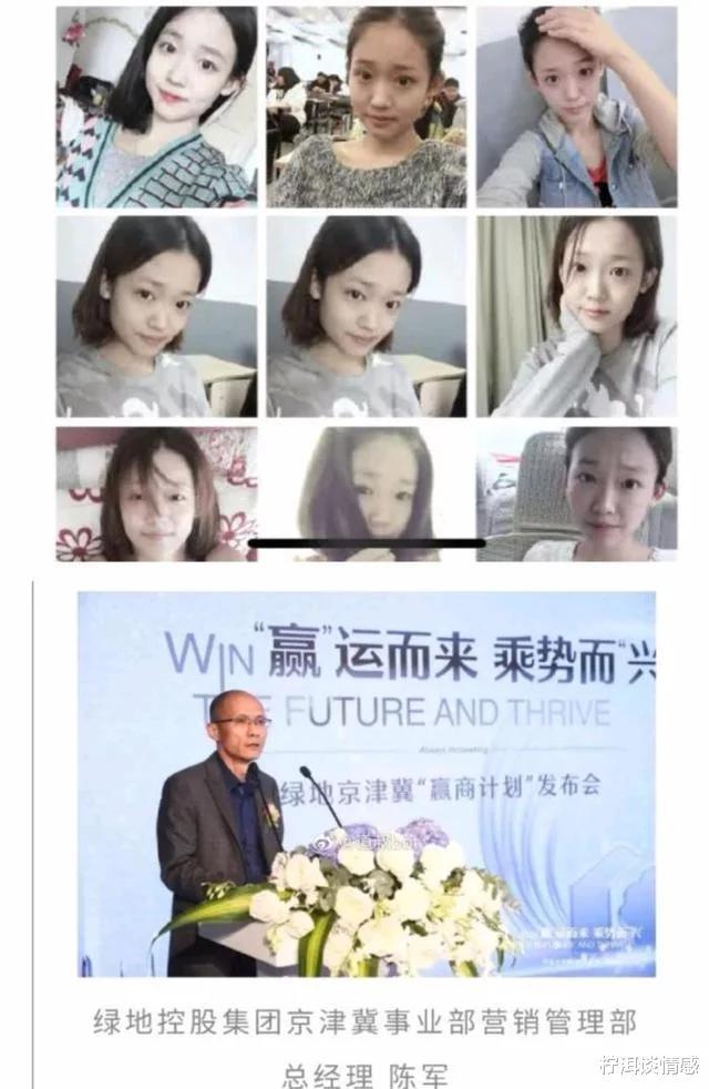 校花张雨婷,校花张雨婷现状如何