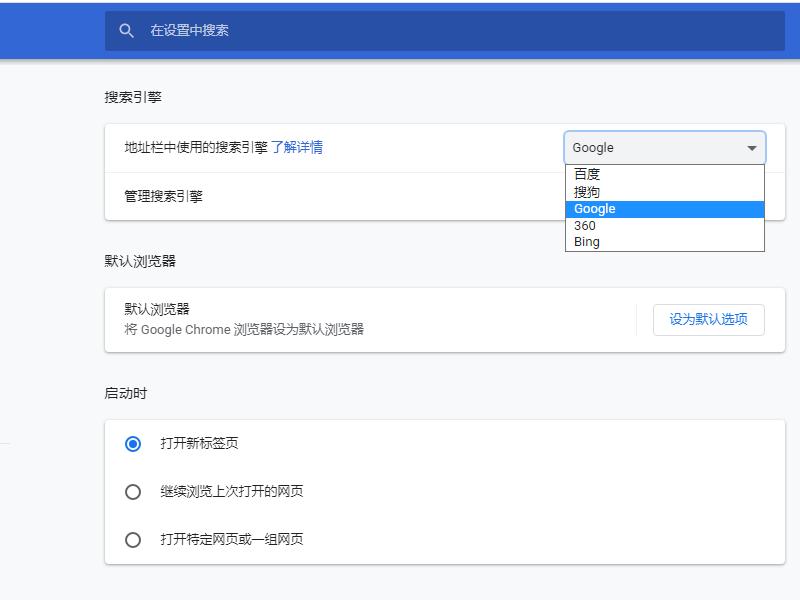 谷歌浏览器和谷歌搜索有区别吗,为什么用谷歌浏览器搜索会无响应