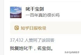 稀有姓氏趣谈：从花木兰到底姓不姓“花”谈起