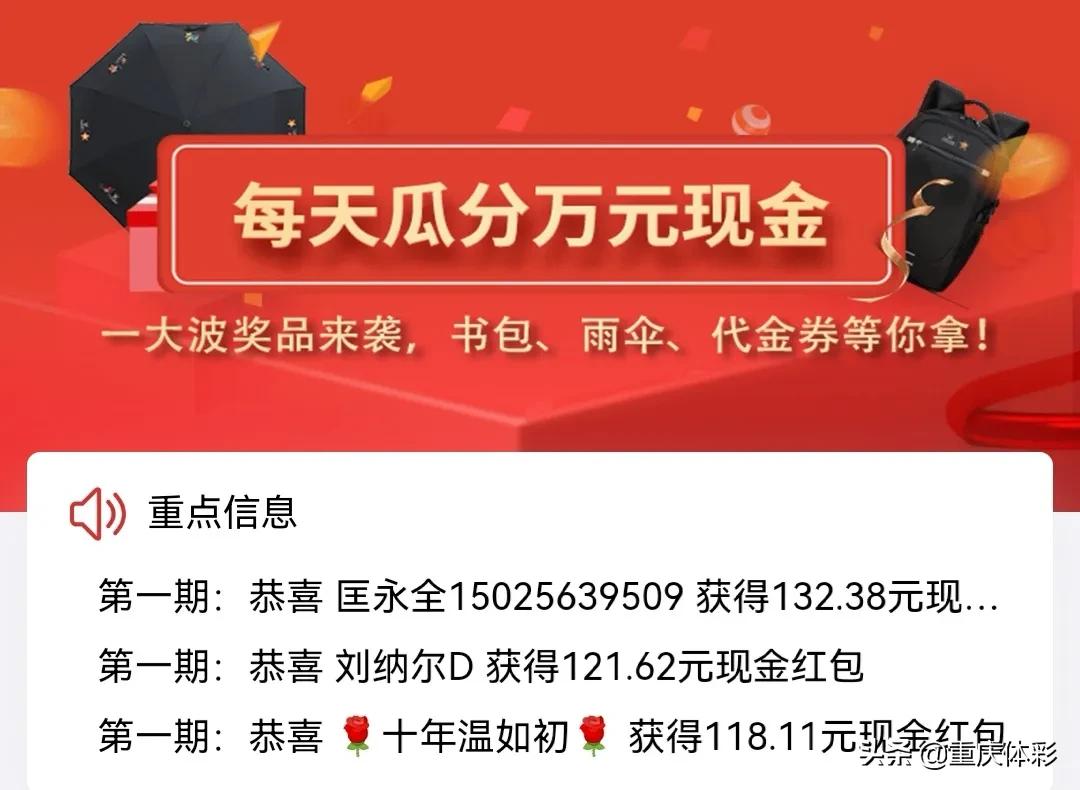 动动手指就能领最高一百元大红包,动动手指获得红包