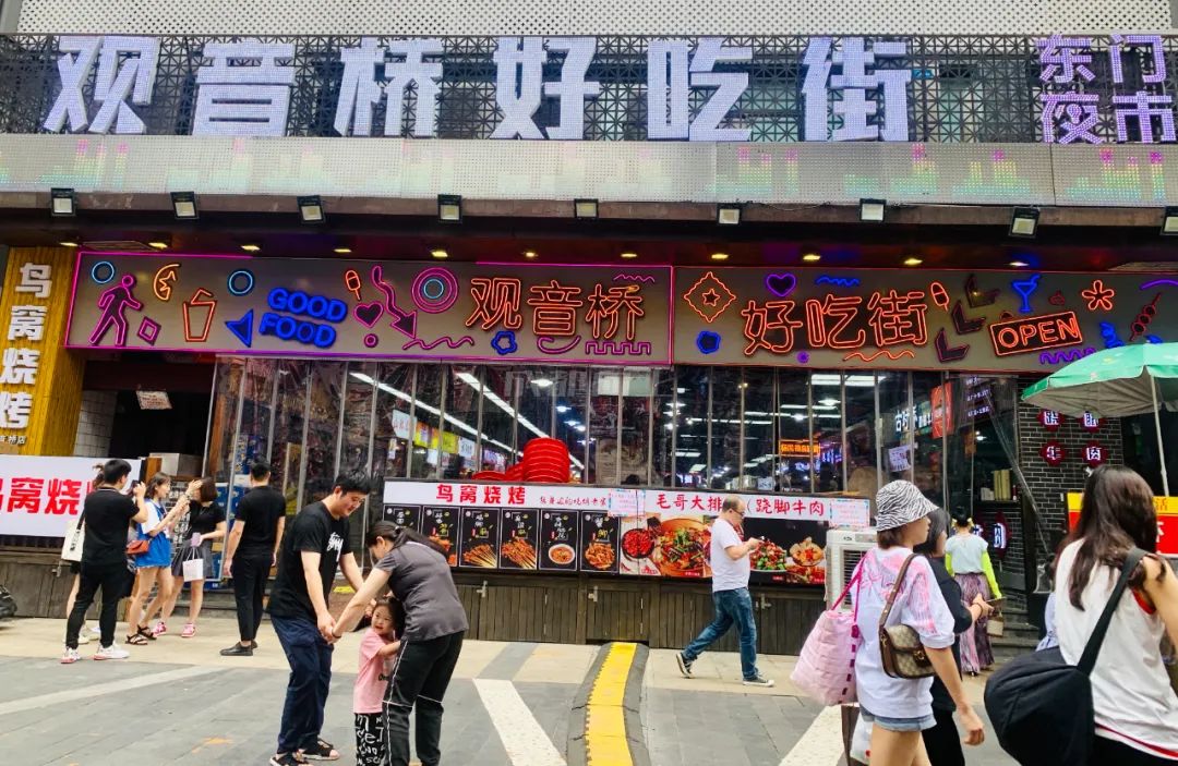 重庆5大核心商圈,暴走山城重庆