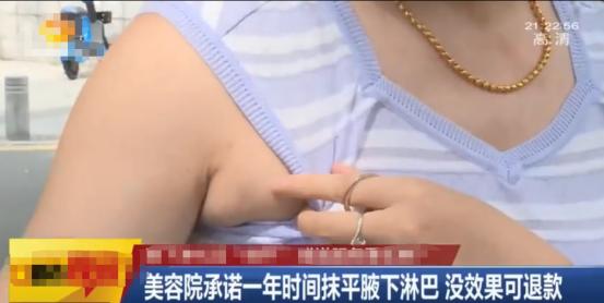 腋下淋巴排毒按摩收费,腋下淋巴结按摩不下去