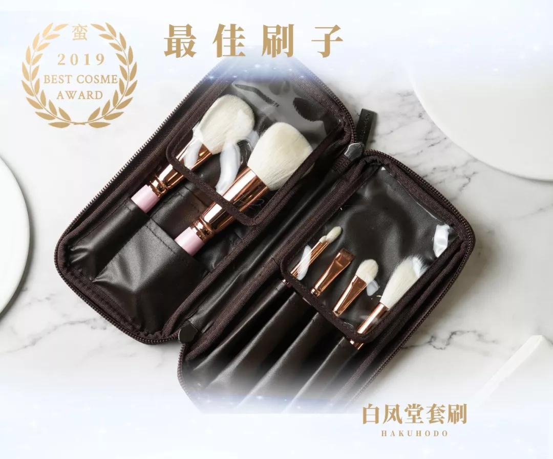 美容大赏人气单品,蛮式美容大赏