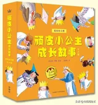 适合女孩看的经典绘本,这些绘本承载了满满的回忆