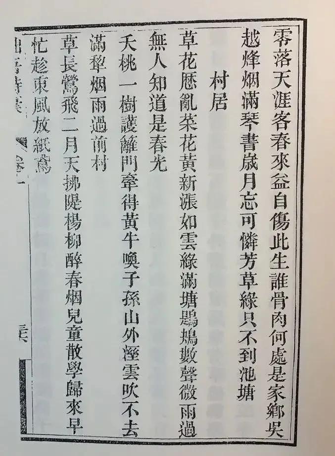 关于月的10首诗,以月为意象的十首诗