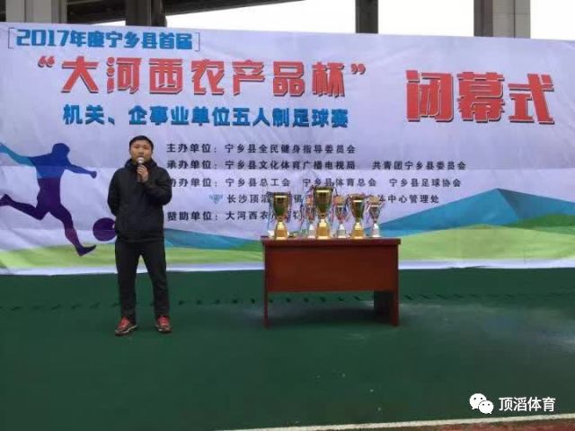 2020-2021足坛大事回顾,预测足坛未来十年的事件