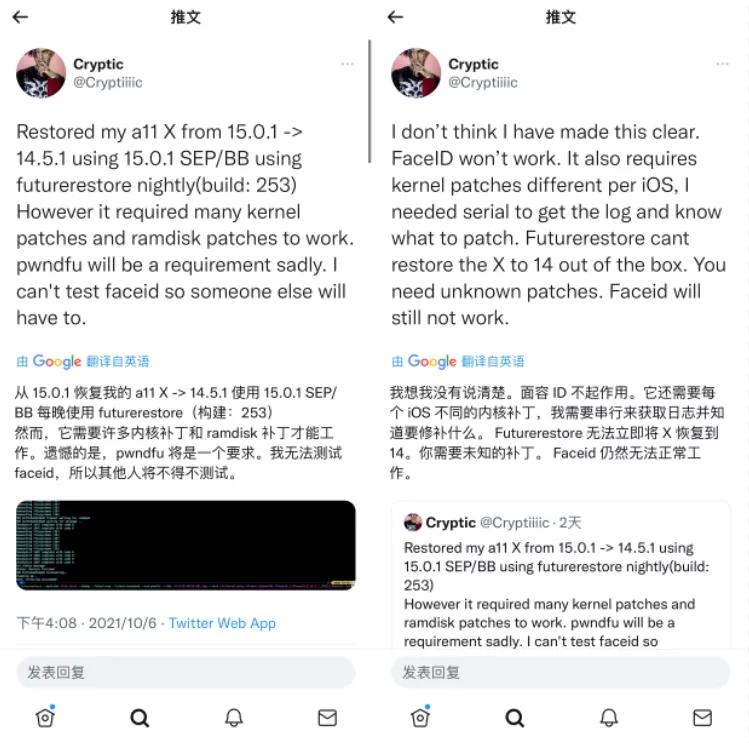 iPhoneXiOS15.0.1降级消息,你们期待完美越狱吗?