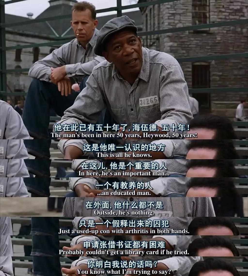 逃出生天游戏致敬肖申克的救赎,肖申克的私人监狱