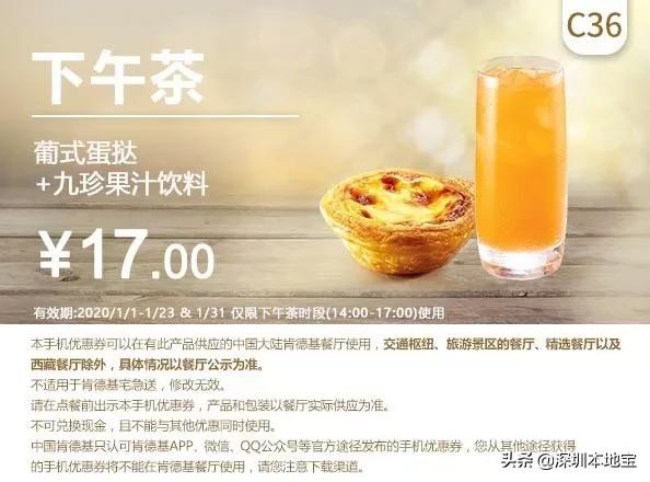 麦当劳汉堡十次券能选哪几种汉堡,麦当劳5元购汉堡活动