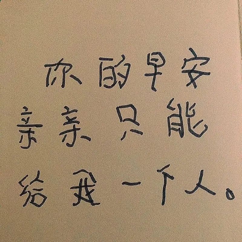 感动表情包图片大全微信,微信小脸谱表情包大全