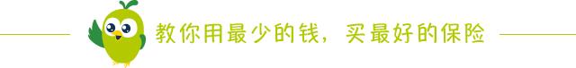 众安医保百万医疗险600万医疗保障,2023医疗险排行榜