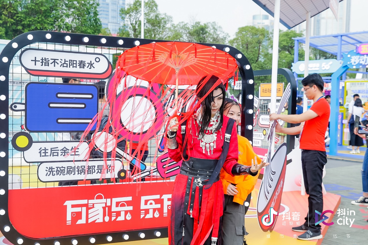 美好不打烊抖incity美好生活节,广州欢迎你燃爆羊城系列活动