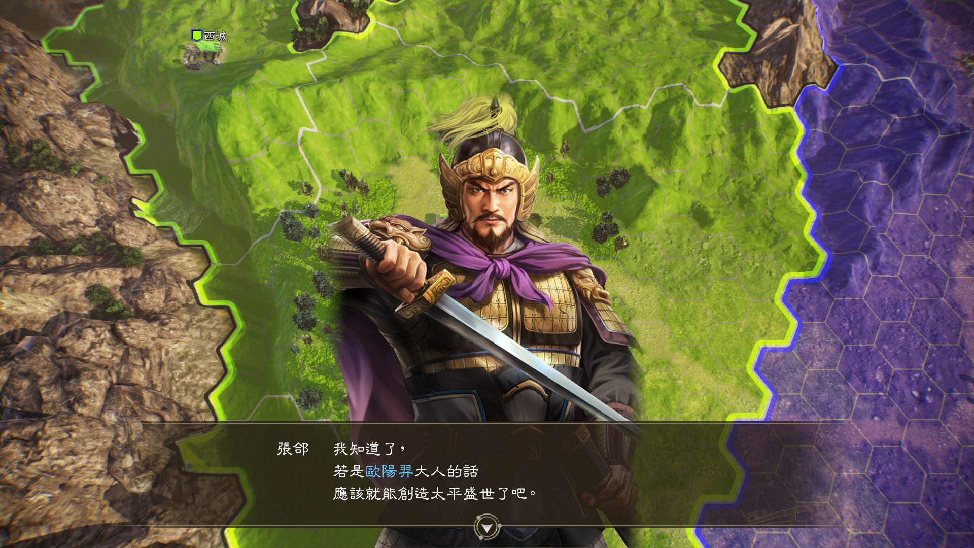 三11才是被名将支配的游戏？《三国志14》好基友出门攻防碾压神将