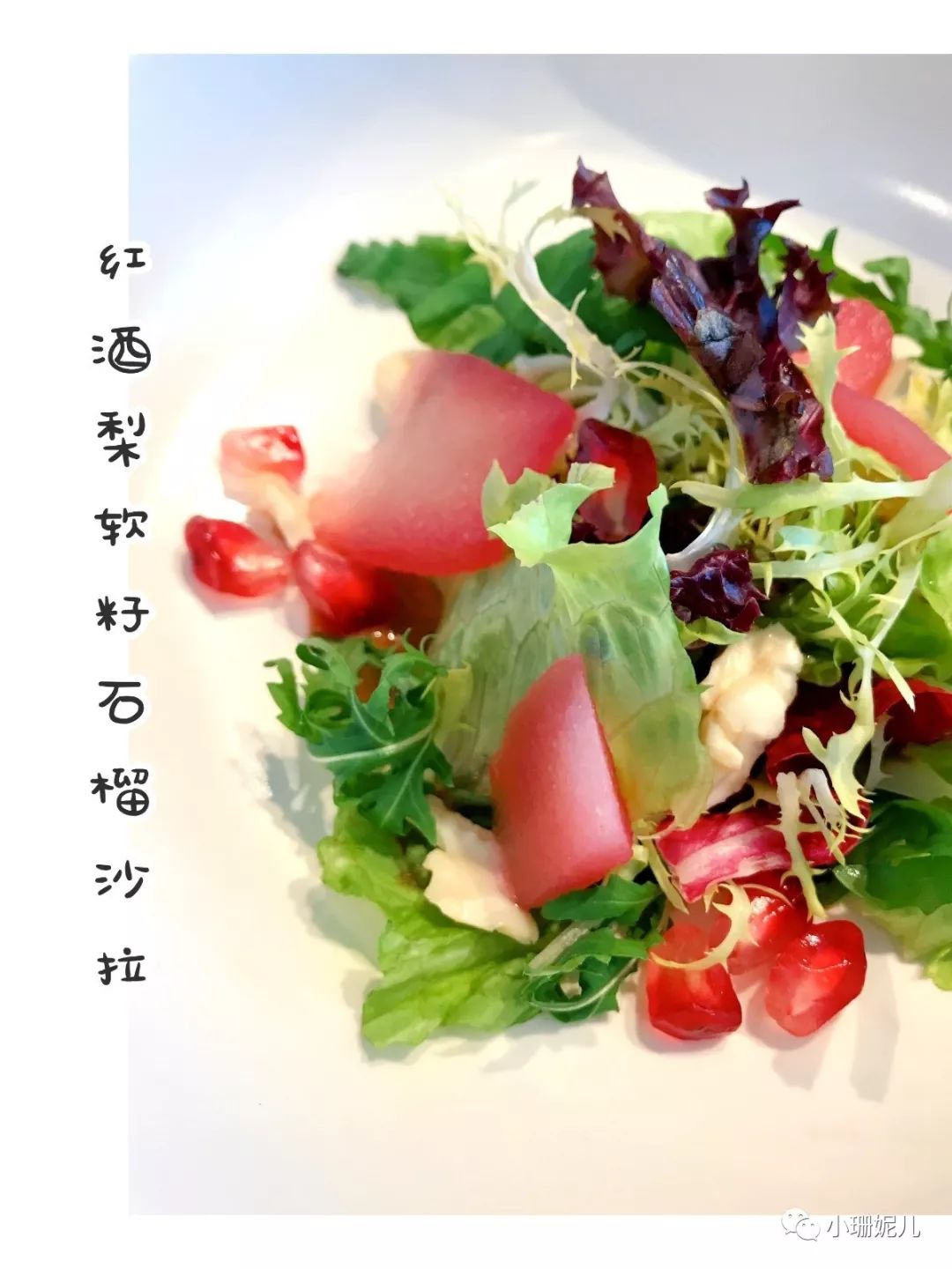 适合人比较多去的平价餐厅,分享一家小众私藏约会餐厅