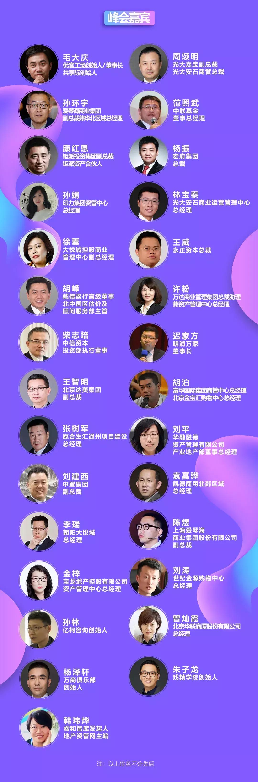 快被遗忘的城市,上品城市奥莱