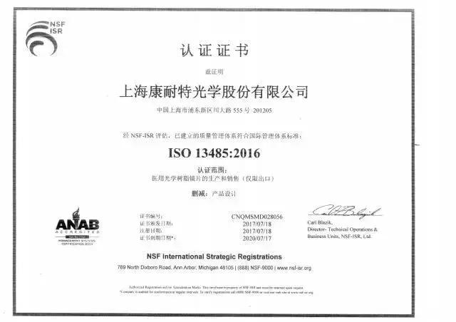 近几年眼镜行业为何走下坡路,眼镜行业怎么走出现在的局面