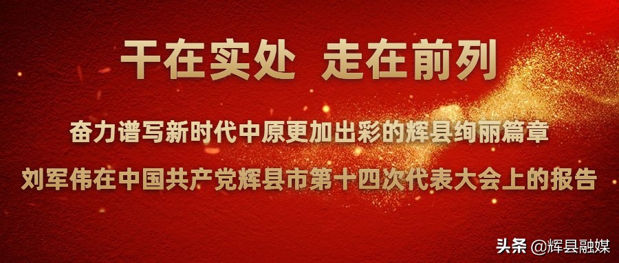 干在实处走在前列争创一流,干在实处走在前列争当排头兵