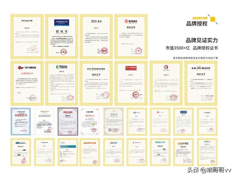 中山安乐窝装修靠谱吗,安乐窝装修样板套路