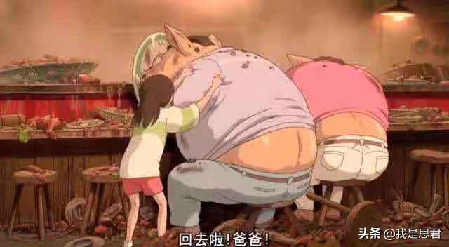 宫崎骏千与千寻小时候看懂了吗,千与千寻上映宫崎骏致敬中国