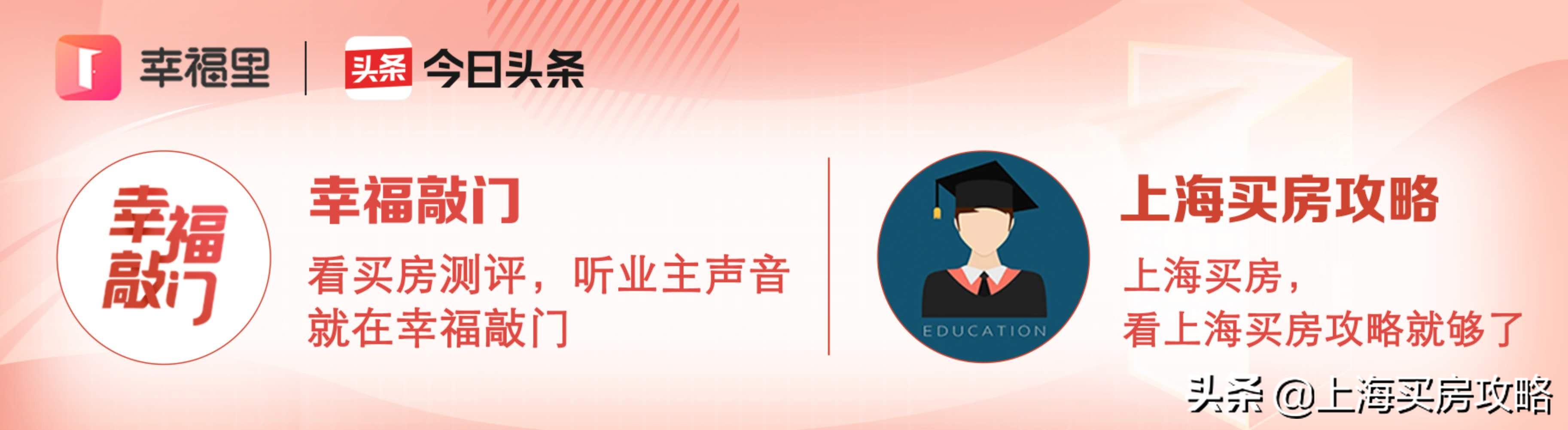建平实验和上实东校哪个好,建平西校好还是上海实验中学好
