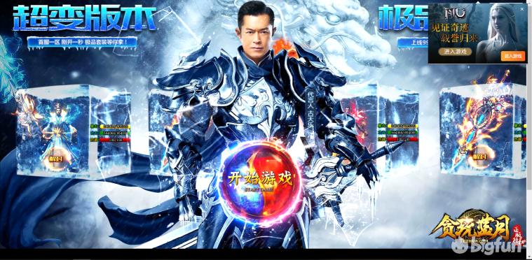 豚鼠的游戏,豚鼠的游戏代理