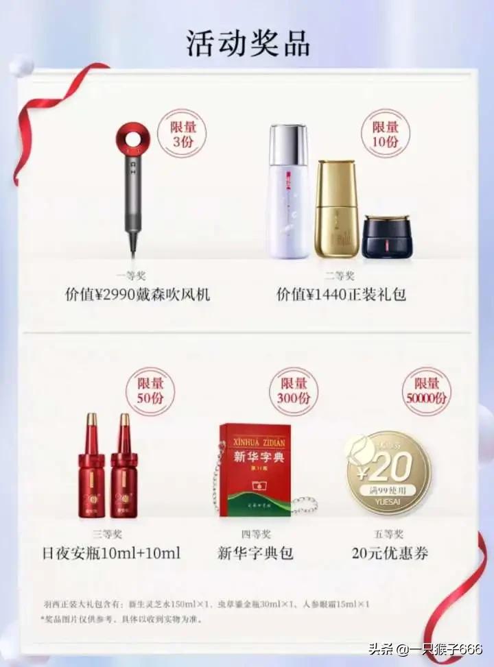 双十一必买爆款清单护肤品,双十一护肤品清单