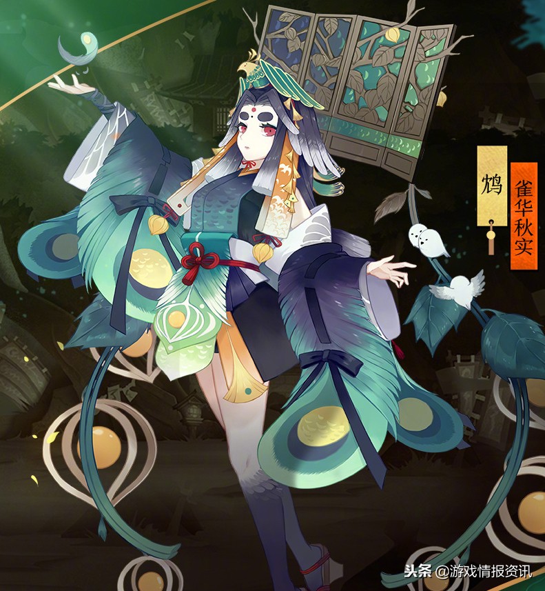 阴阳师新式神鸩新皮肤,阴阳师鸩典藏皮肤