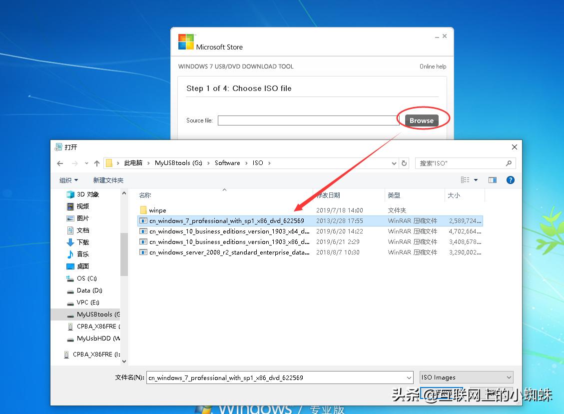 制作u盘装系统win7带万能驱动,制作u盘安装系统win7旗舰版