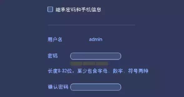 大华录像机添加不上摄像头,大华录像机跨网段添加摄像头