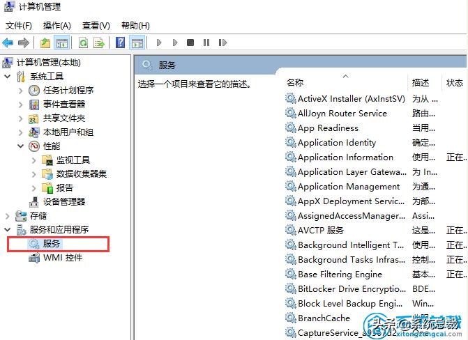 重装系统win10没声音,联想笔记本重装系统没声音怎么办