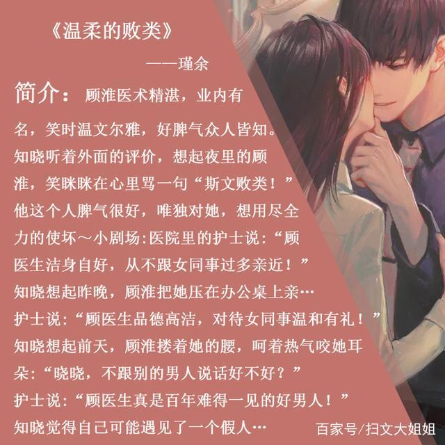 女主是医生的所有电视剧,5本女主是护士的言情小说