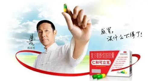 上过央视的骗子,上过央视的骗局项目