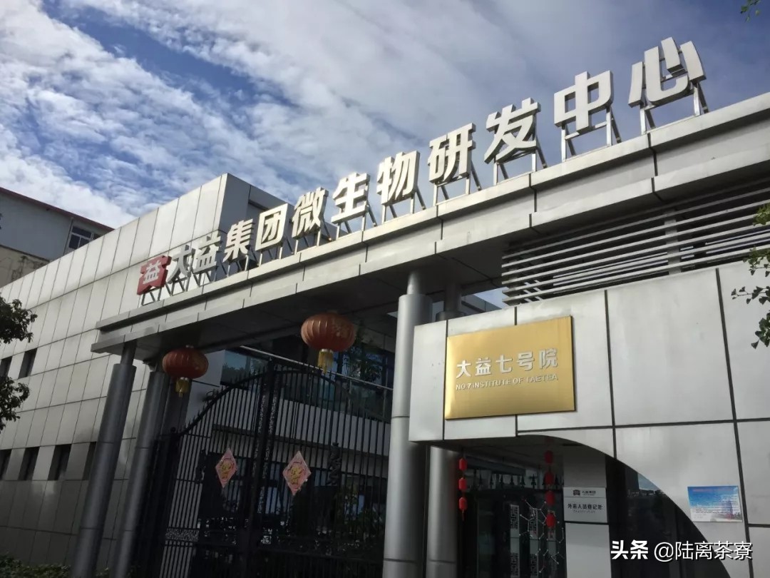 五千亿仓储，七千万炒作！揭秘普洱茶界最有潜力的顶级赛道