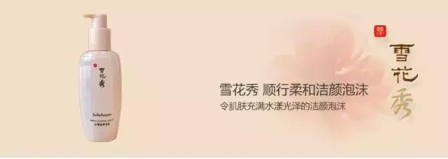 雪花秀最好用的单品,韩妆推荐雪花秀必买9款单品