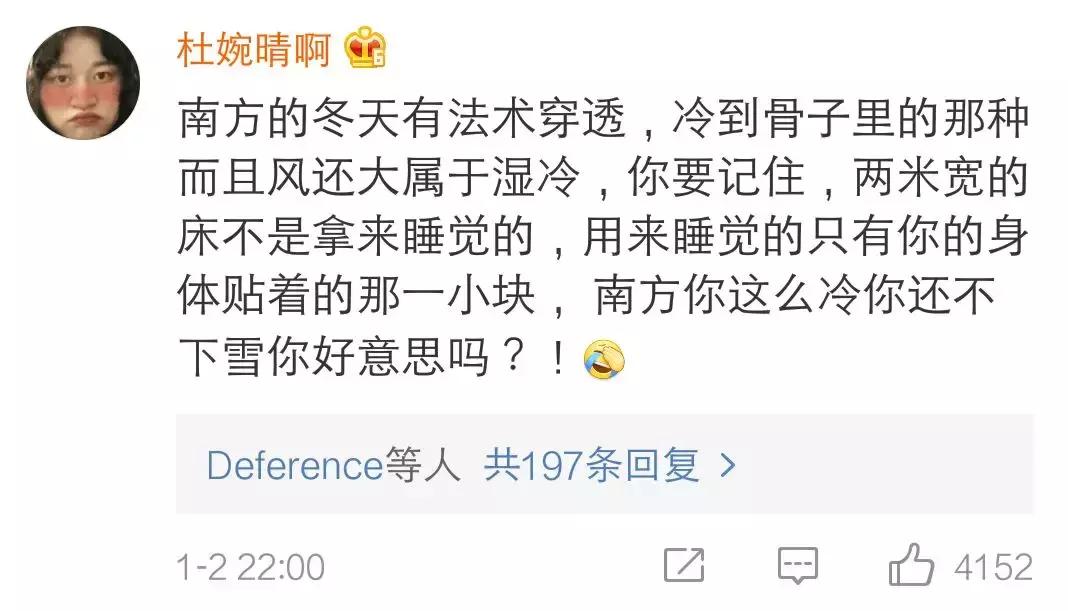 自从入冬以来，再也没有过*生活性**……