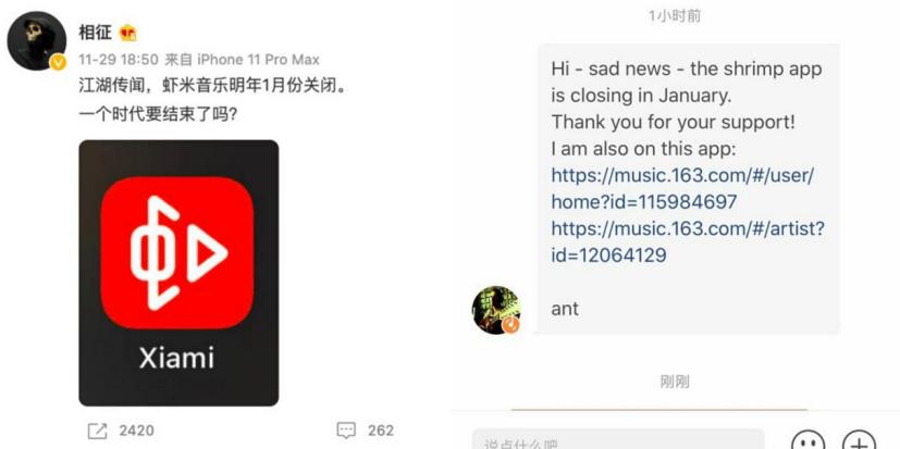 虾米音乐的兴衰与未来,虾米音乐未来的制胜点