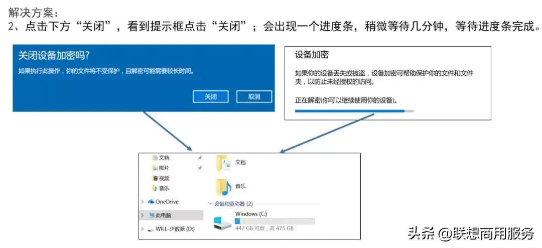 电脑常见基本问题排查及解决方法,电脑常见简单问题处理大全