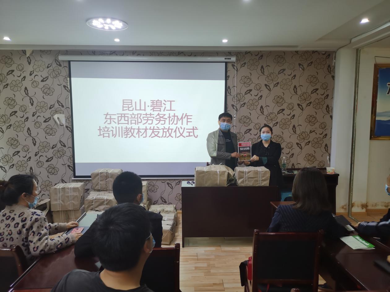 打造就业扶贫新模式,县级劳务协作就业扶贫