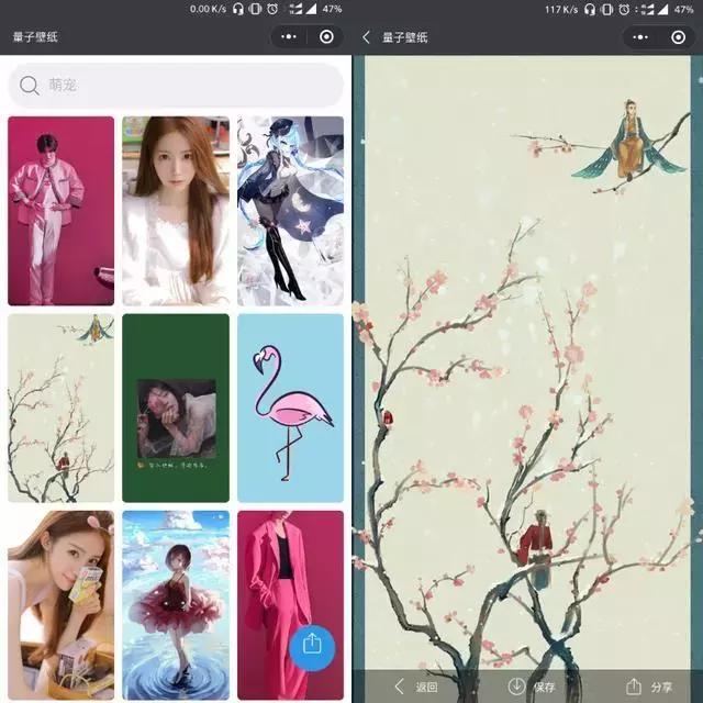 这7款微信小程序真心好用到爆,99人都不知道微信小程序的功能