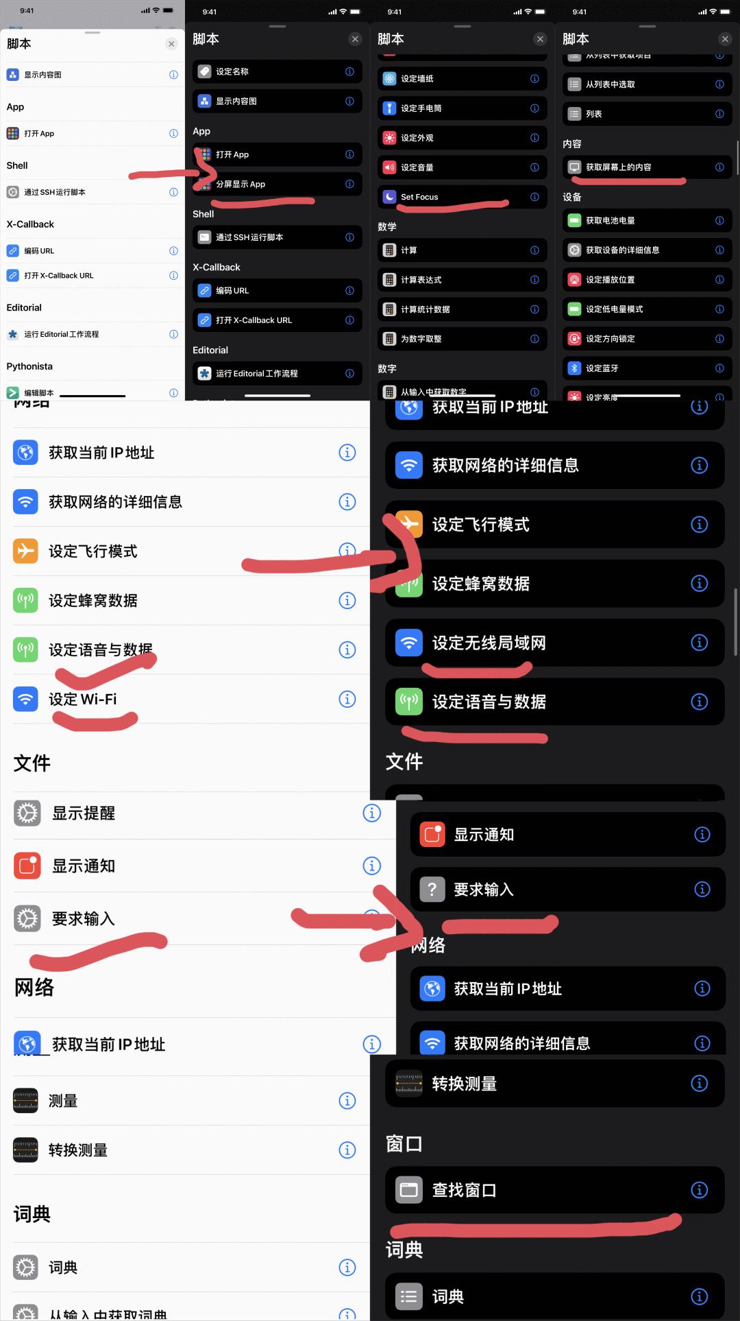 ios15.1beta2更新了什么,ios15.1beta3建议更新吗
